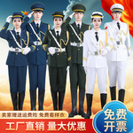 学生仪仗队升旗手仪式衣服鼓乐队演出服装国旗班护卫队超值爆款