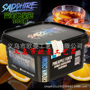 ���_˹�M��Sapphire Crown���� 200�˴��F�{��ʯ�ʹڰ�����ˮ��