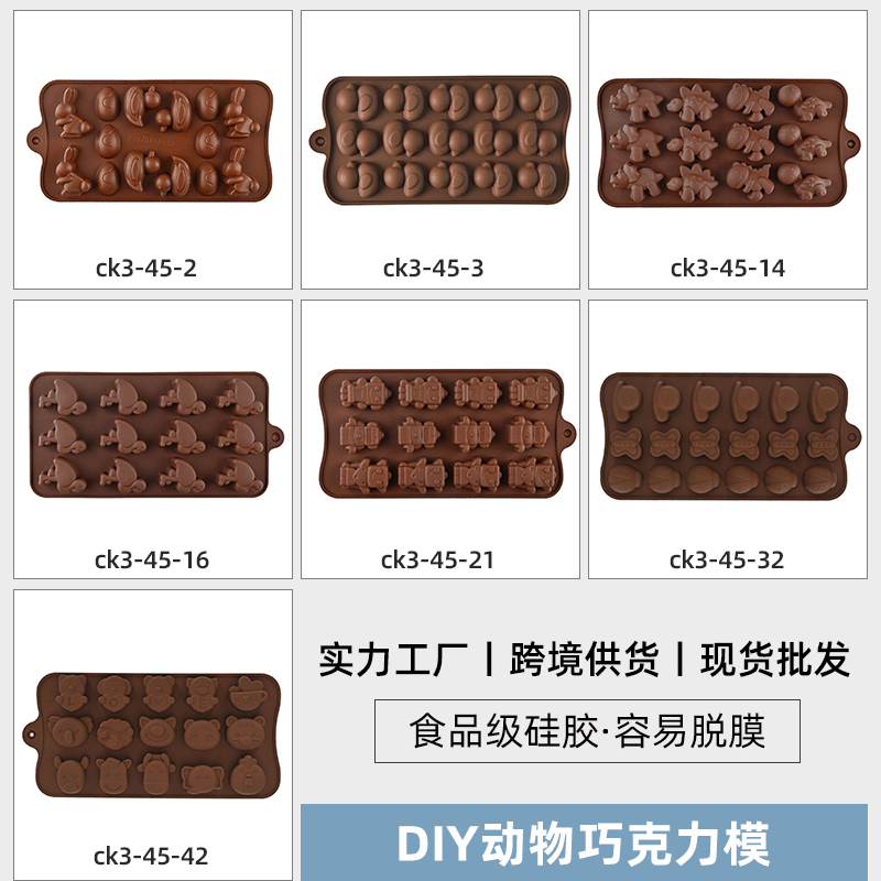 ��ͨ����ϵ���ɿ����轺ģ��DIY����ģ�決���߸�㲼��ģ�߹���