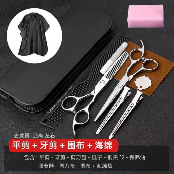 Flat shears + tooth cuts 11 pieces set