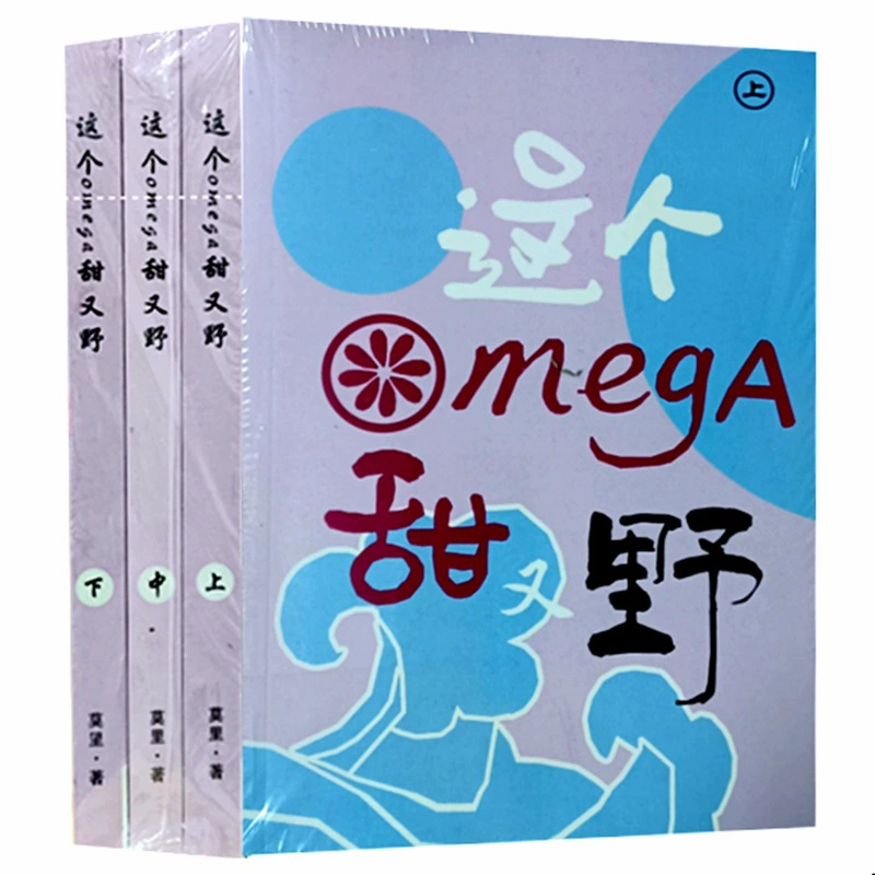 Бесплатная доставка, новые книги, романы, красивая молодость, кампус, стиль древности, городской стиль, два главных героя-мужчины, две главные героини-женщины, тревожный и властный президент