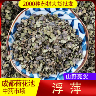 ��Ƽ500g�ϱ���ƼˮƼ��ƽˮ�ݸ�ƼС�M���t�����r�aƷ