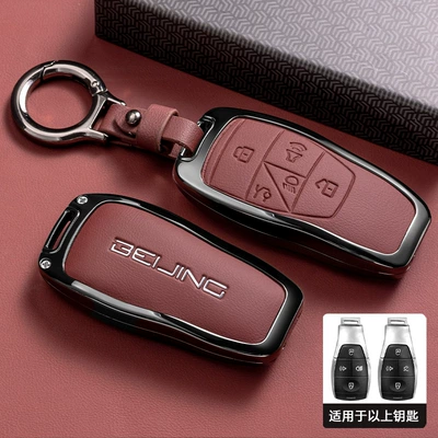 Cover Bj40 Car Accessories Shell | Car key bag - model-a-single-shell-volcanic-red-ring-buckle