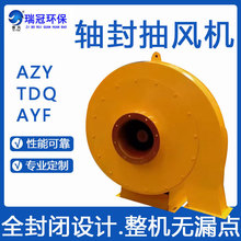 ��� AZY�S����L�C ���÷����L�C TDQ AYFϵ�и߉����L�Q���L�C