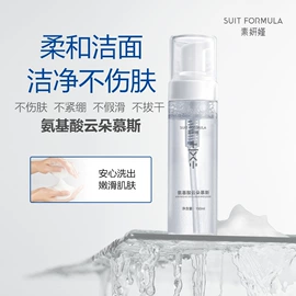 面霜;液态精华;化妆水爽肤水
