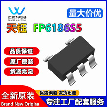 FP6186S5 ��ѹ�����������PSRR ���ɵ�· ICоƬ ��Ӧ ����