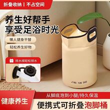 防水便携保温可折叠泡脚桶小腿老年人家用足浴养生批发一件起批