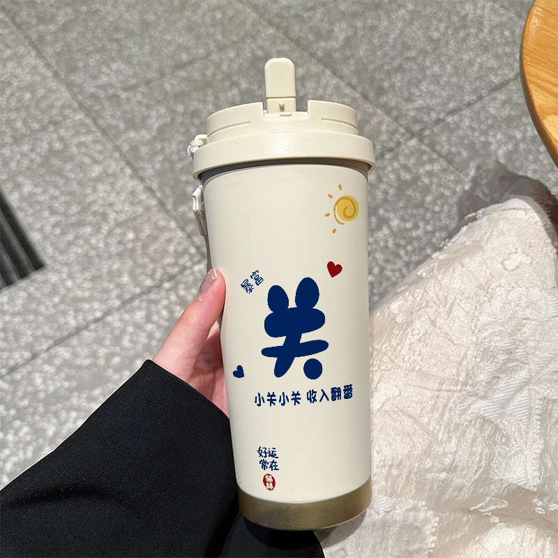 2025新款蓝字百家姓316不锈钢咖啡杯网红风双饮吸管保温杯水惠惠|undefined