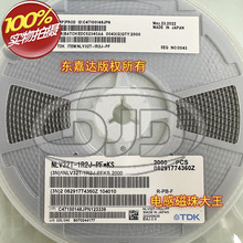 NLV32T-1R2J-PF TDK �NƬ�ܷ��@������늸� 1210 1.2uH 260mA