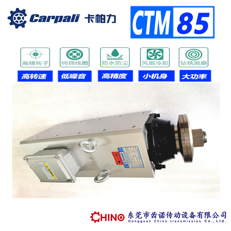 5.5KW高速电机 3000转夹锯片6000转高速切割电机9000转锯切马达