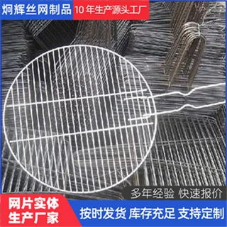 定制不锈钢烧烤网金属网篮异型网框器械清洗网筐不锈钢网筐杂物篮