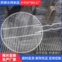 定制异型金属不锈钢网篮