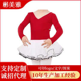 儿童舞蹈服形体长袖女童练功服定制LOGO 小外套成人v领套头针织衫