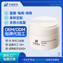 OEM������˪�N���ܹ���ȫ��Ȼ��֬���w���w���I����˪����С����