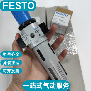 FESTO�M˹���^�V�p���yLFR-1/4-D-5M-MINI-MPA  8002317 ȫ��ԭ�b