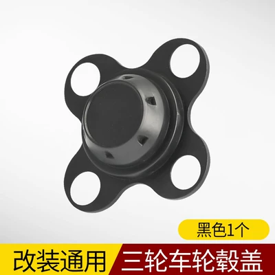 Wheel Cover, Elderly Mobility Scooter – Electric vehicle fender - 4-hole-black-quantity-1