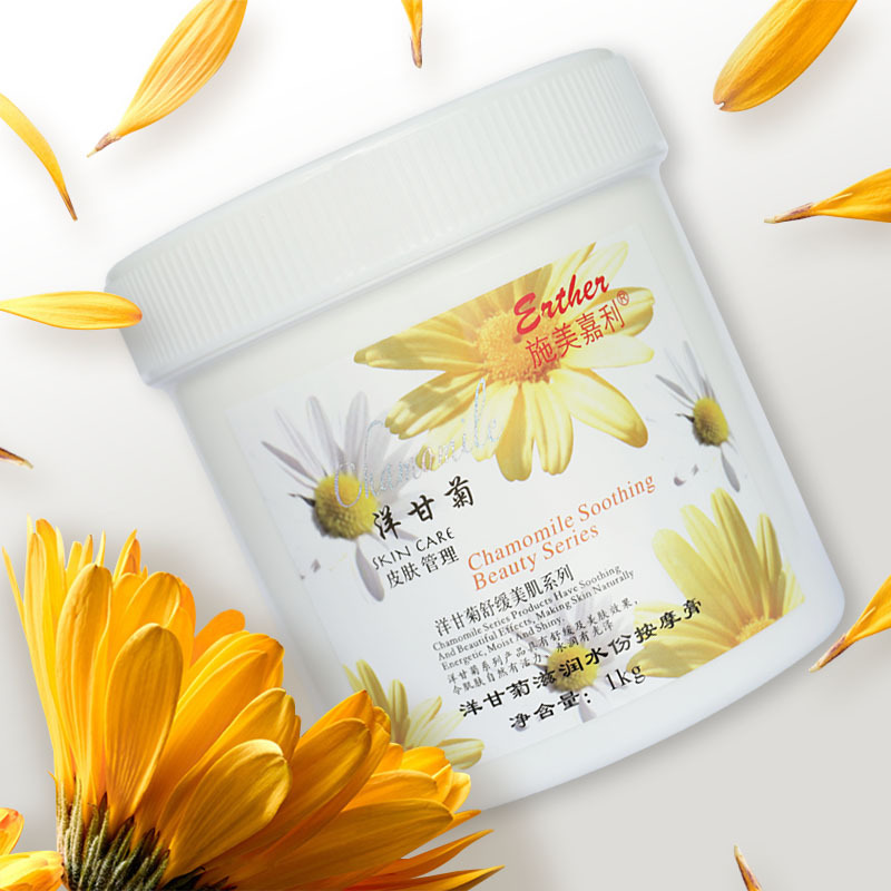 洋甘菊滋润水份按摩膏1KG5