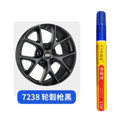 Avtomobil boya qələmləri – silver wheel repair paint pen - 7238-wheel-hub-electroplated-gun-black