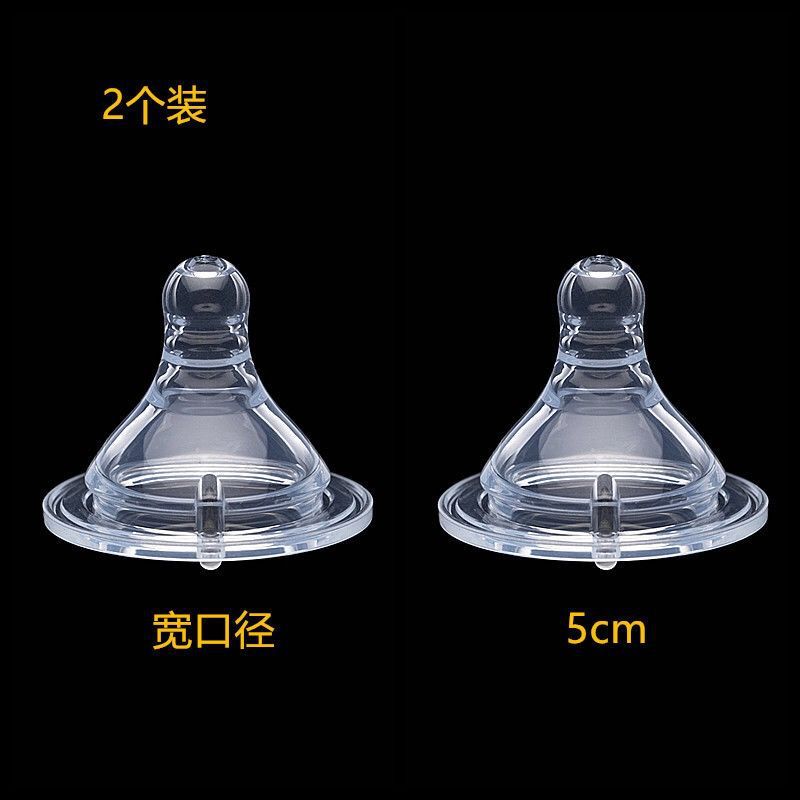 Feeding bottle, universal silicone pacifier, wide neck