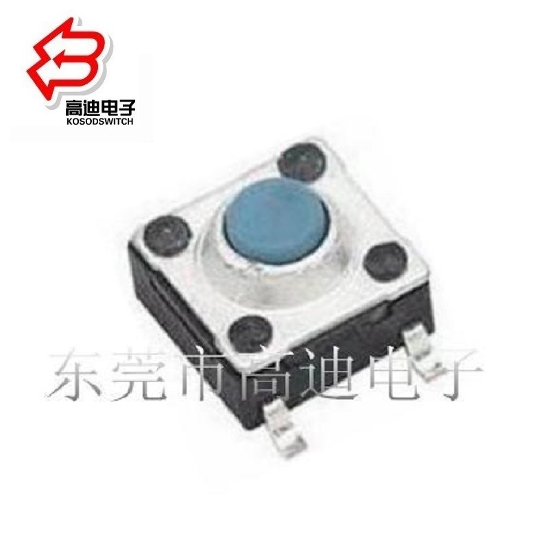 防水贴片轻触开关四脚厂家  防水轻触开关  密封防水轻触开关4脚