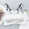 Tube top with letters, yoga clothing, top with cups, protective underware, T-shirt, underwear, lifting effect, beautiful back