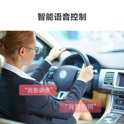 Driving recorder Hd 1620P Night Vision