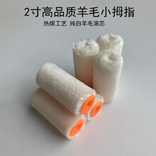 2��LͲˢ5���֟���СĴָ�Lо�Lë�޾�����ë����T�����aС�LͲ