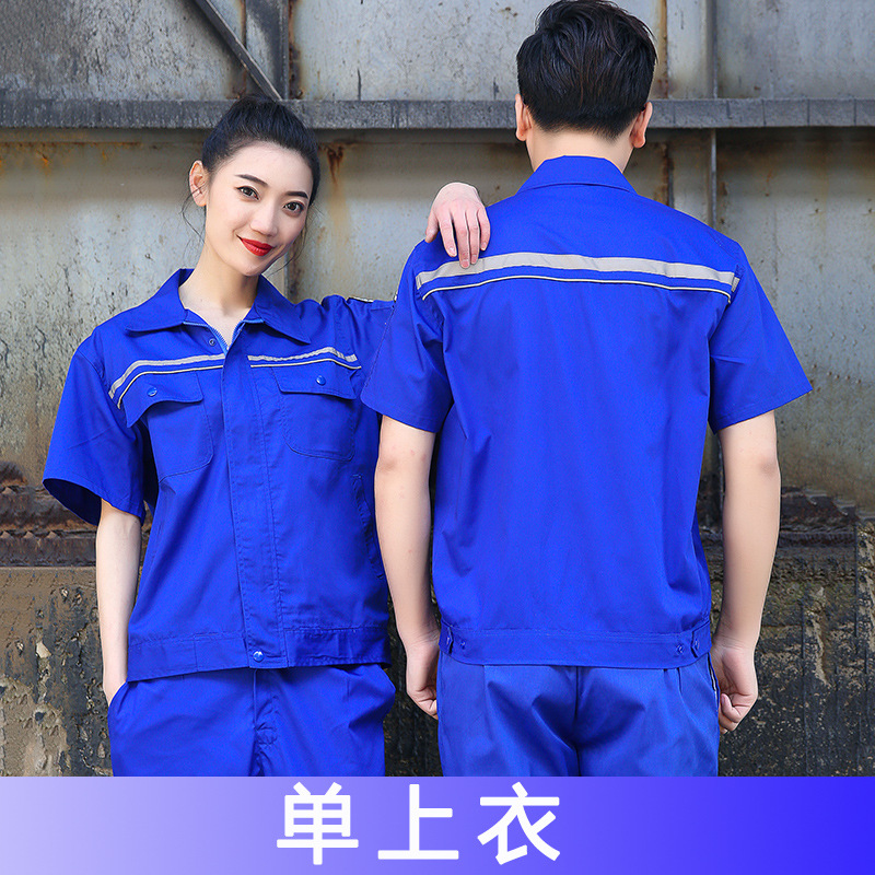 Set de ropa antiestática de verano delgada de manga corta transpirable tira reflectante de servicio de ropa de trabajo personalizada