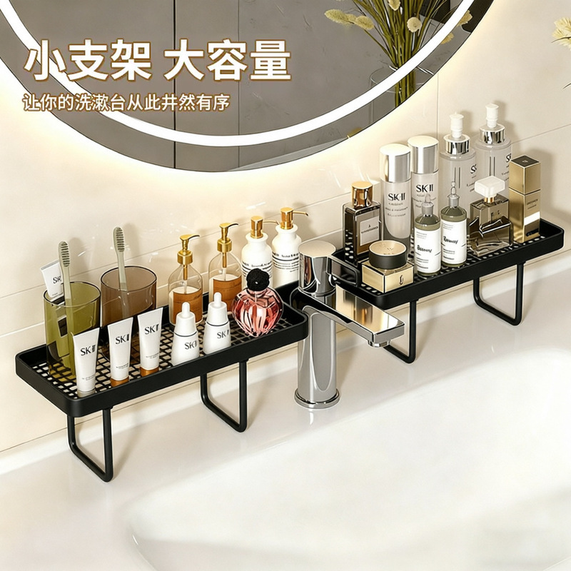 Home Bathroom Storage Rack, Wall-Mounted Faucet, No-Drill Sink Storage Shelf Home Bathroom Storage Rack, Wall-Mounted Faucet, No-Drill Sink Storage Shelf