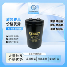 ȫ��ԭ�bӢ��KEMET���� 47000uf63V ALS30A473MF063 �X늽������