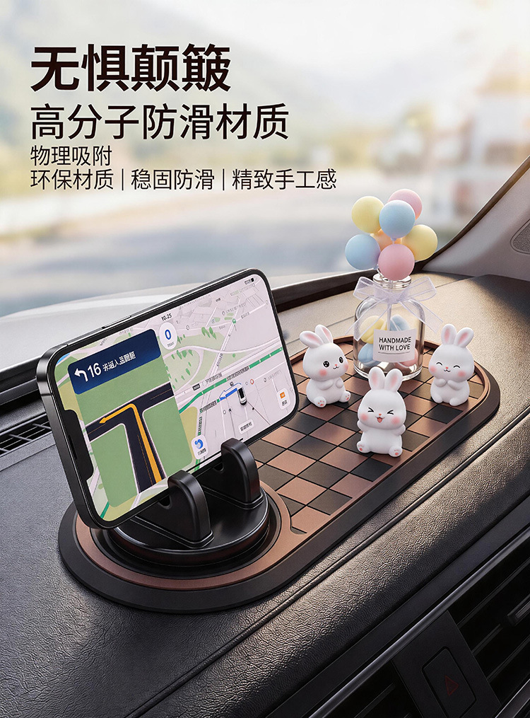 Car Phone Holder Anti-Slip Mat Car Dashboard Navigation Storage Mat Pvc High Temperature Resistant Car Anti-Slip Mat