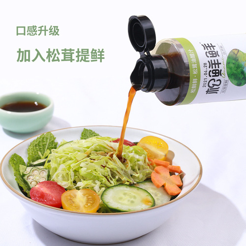Fresh fresh matsutake oil and vinegar sauce 268g light vegetarian matsutake vinegar stir-fry seasoning cold sauce Qingxinhu