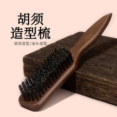 新しい茶色のひげブラシメンズ洗顔ブラシロングハンドル無垢材ブラシコームひげコーム豚毛シェービングブラシ