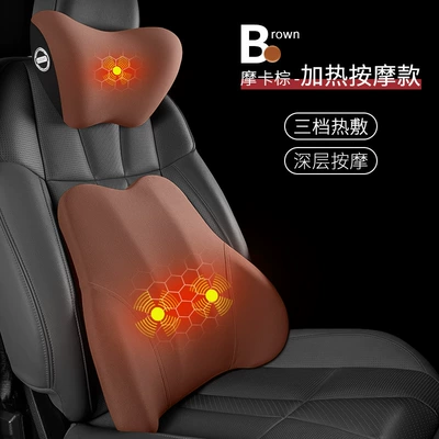 Waist support: Massage Heating Cushion, Car Neck Pillow - 15-types-of-headrests-lumbar-supports-heating-massage-type-brown