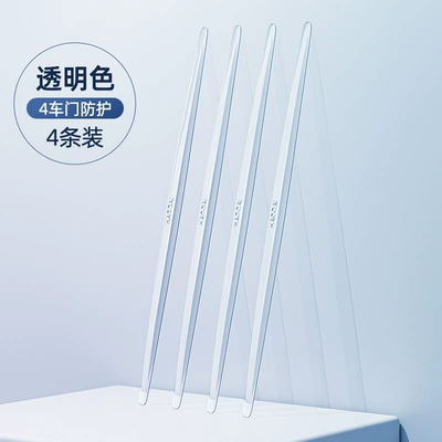 Edge Protection, Qapı və bamper qoruyucu zolaqlar - highly-transparent-4-pack-4-door-extended-version-protection