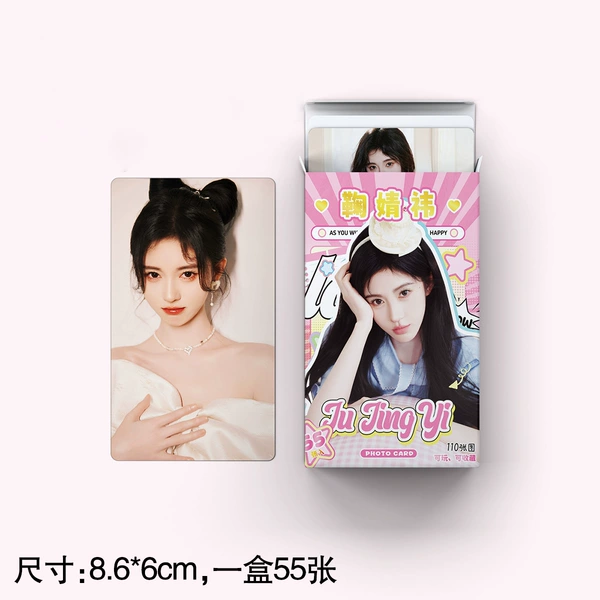 New laser photocard [Ju Jingyi A]