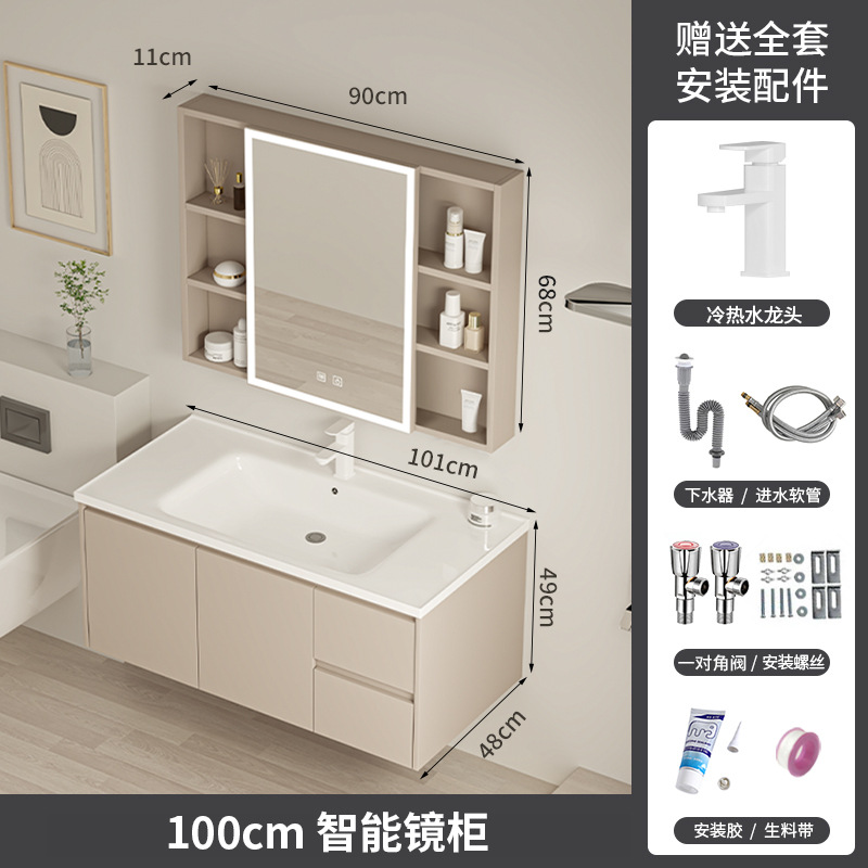 Gabinete de baño de pan de abeja de cerámica integral lavabo