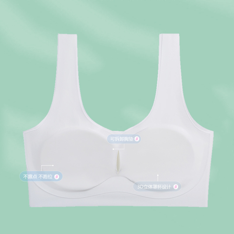 Ice Silk Seamless Girls' Developmental Vest Girls' Underwear Junior High School Students' Wireless Fixed Cup Youth Bra