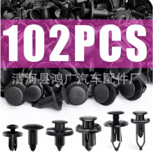 102pcsʽ̶۱Uܾo̼TᔊA6Nߴ܇̶A