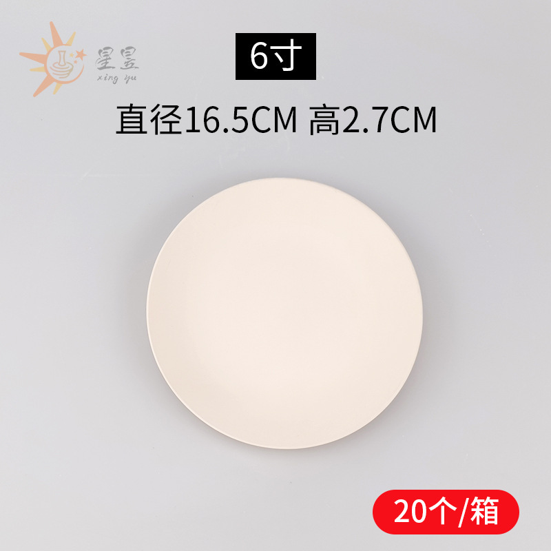 陶芸素地皿高白泥半製品4インチ6インチ8インチ10インチ釉薬下素地絵画教育|undefined