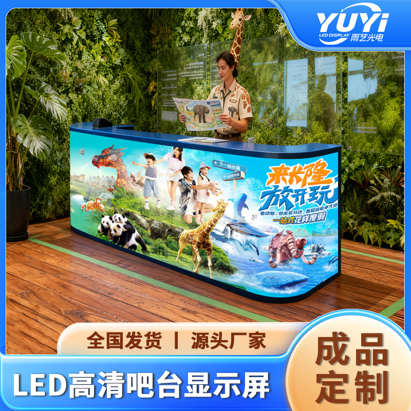Pantalla flexible LED interior a todo color Pantalla LED creativa de recepción Bar de Exposición Caja de pago Pantalla HD resistente al agua móvil