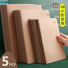 A5 B5 A5 Kraft paper cover Notebook Vintage Diary/Grid跨境专