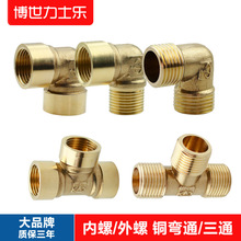 �~��ͨ���^1/8����/���ݏ��^1/4���ݼy��ͨ3/8������ͨ�����ݏ��^