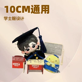 毛绒玩具;棉花娃娃;家居棉鞋
