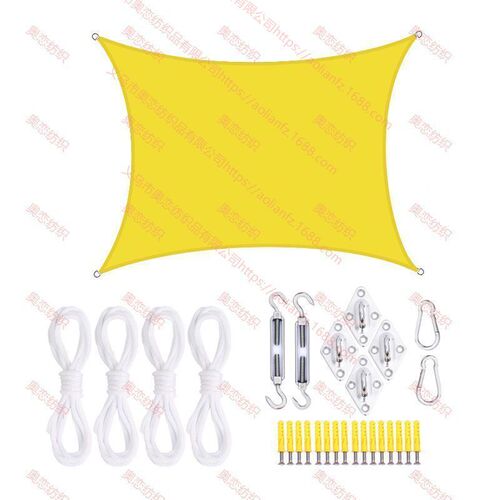 3*6m square waterproof sunshade sail accessories set outdoor canopy sunshade cloth UV-resistant awning