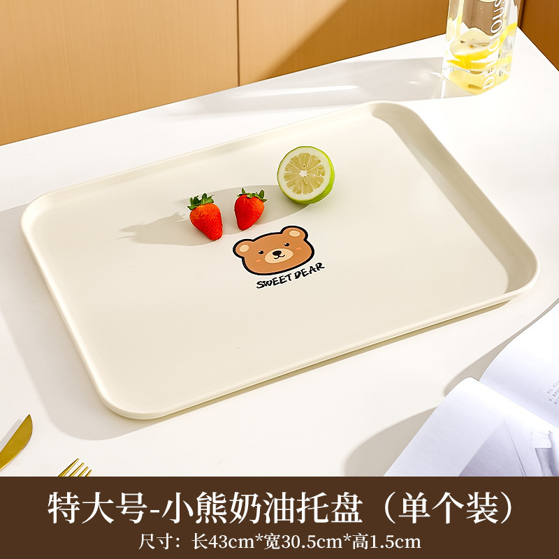长方形托盘高颜值餐盘塑料客厅茶几茶杯放置盘水果点心餐盘收纳盘|undefined