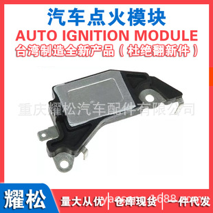 Car Generator Regulator Delco111643216148399 Vr-D432 Vrg3626F