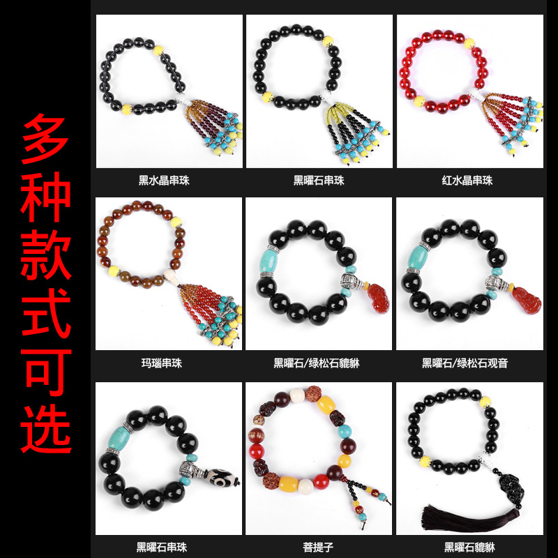 汽车档位珠佛珠车内饰品车载挂件吊饰档杆装饰车挂摆件车载貔貅珠