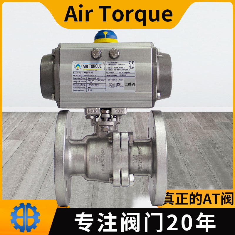 VQ647F气动调节阀 耐磨颗粒浆液法兰硬密封切断阀气动V型法兰球阀