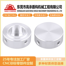 CNC�X�Ͻ�ӹ� ����܇����������㲿�� ��D��ӹ��S�ӹ��̶��h